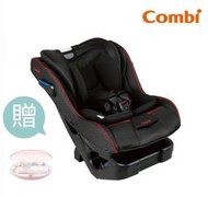 🐻 板橋統一婦幼百貨 🐻【贈磨甲機】Combi New Prim Long EG 安全汽座