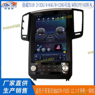 專供 12.1寸11-15款適用英菲尼迪qx70/fx35 安卓車載導航