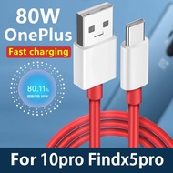 Suitable for OnePlus 80W Charging Cable OnePlus 10/10Pro Data Cable USB TypeC Fast Charging Cable Co