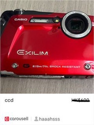 Casio EXILIM 紅色數碼相機