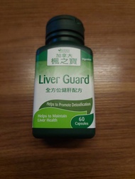 加拿大🇨🇦楓之寶 健腦/健肝