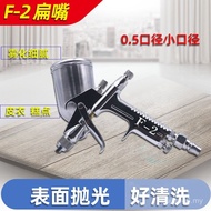 Paint Gun Leather Clothing Car Coating Pneumatic F-2 Spray Gun Furniture Wall Painting Small Area Ro
