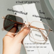 Photochromic Anti Radiation Reading Glasses for Woman with Grade +50 +75 +100 +125 +150 +175 +200Lar