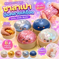 2026 Glitter Dumpling Squishy Toys Bao Squish Steamed Buns Steamer For Anxiety And Stress Relief Cho