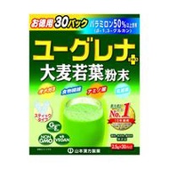 Yamamoto Kanpoh Pharmaceutical Euglena + Barley Grass Powder, 30 Sachets