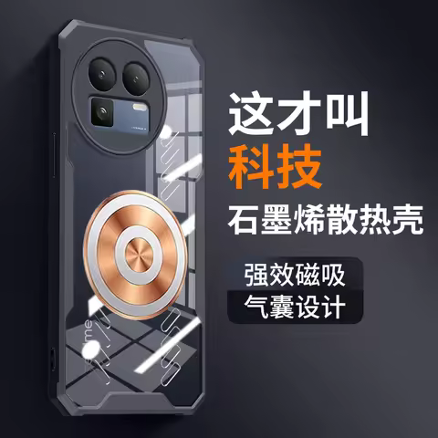 Copper Heat Dissipation Transparent Phone Case For Realme GT 8 7 Pro Neo 8 7 Turbo Graphene Cooling