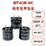 HITACHI AIC HP3 Series 420v 120uF 25 X 25mm Bull Foot Capacitor High Voltage Electrolytic Aluminum