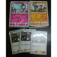 PTCG 繁体中文 沙奈朵GX 预组 月狼GX 预组 古兹马