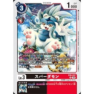 EX06 - Digimon Card - EX6-037