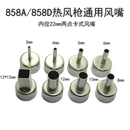 858D Hot Air Nozzle Air Nozzle Air Nozzle 858A Hot Air Nozzle Desoldering Station Accessories Air No