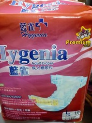 藍雀成人紙尿片L碼 Hygenia Adult Diaper