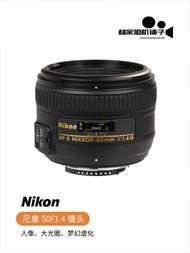 Nikon/尼康AF-S 50mm f/1.4G大光圈人像定焦二手鏡頭501.4D單反口