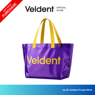 Free Gift _ กระเป๋า Veldent Purple Wink