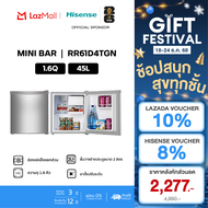 Hisense ตู้เย็น Mini Bar 1 ประตู 44 ลิตร/ 1.6Q (สีเงิน)