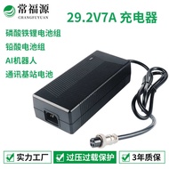 29.2 v7a Certified Charger with MCU Program Fully Charged Off with Anti-Reverse Filling 29.2v Charge