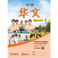 HIGHER LANGUAGE FOR SECONDARY SCHOOLS WORKBOOK 3B - ISBN 9789810126100
