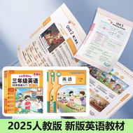 Read Grade 3 Books Volume 2025 Pm Primary School Words Voice in Classroom Speaking Book Synchronizat
