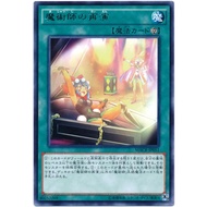 MACR MACR-JP051JP MACR-JP051JP Maximum Crisis Rare JP MACR-JP051 0821000000196