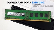 ขายแรม DDR3 2GB 1Rx8 PC3-10600U-09-10-B0 มือสอง Samsung ใช้ได้กับคอม Intel และ AMD