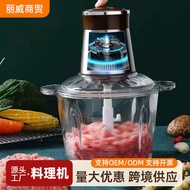 绞肉机电动搅碎器玻璃家用小型料理搅拌碎肉机绞肉机