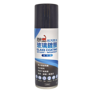 PUFF DINO 恐龍 玻璃鍍膜 220ml  1瓶
