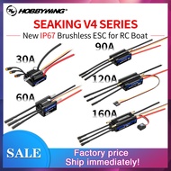 HOBBYWING Seaking Brushless ESC Boat Sensorless ESC 30A 60A 90A 120A 160A V4 Series IP67 Waterpoof B