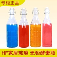 無鉛酵素瓶子500ml一斤裝葡萄酒瓶密封玻璃瓶泡酒專用空酒瓶子