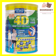 瑞一寶 - [原裝行貨]瑞一寶關節4D羊奶粉 800克 [expiry date 12個月或以上]