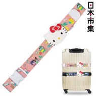 日版Sanrio Hello Kitty 大頭 行李帶 粉紅色 旅行行李箱篋束帶 (030)【市集世界 - 日本市集】