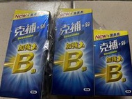 克補B群+鋅(家樂福購入)