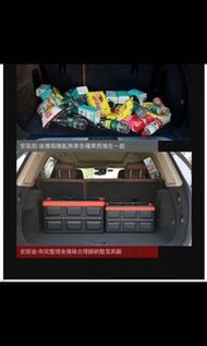 摺疊防水內膽食物箱食物盒車載收納箱53 x 35 x 搞29 cm  容量 55L folded food box food container