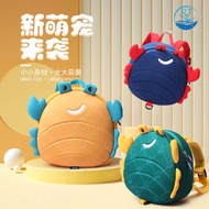 Children Kindergarten Schoolbag Boys Girls Crabs Outing Travel Backpack Baby Outing Sunshine 8 Point
