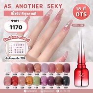 set สีเจล As 15ml. color gel DTS 1-18 สีเจลไซรัป สีเจลสุขภาพดี ซื้อครบทุกสี แถมชาร์จสีพร้อมทาไปเลยจ้