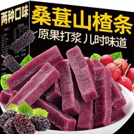 Strips 500g Dried Fruit No Additive Mulberry Hawthorn Slice Healthy Snack