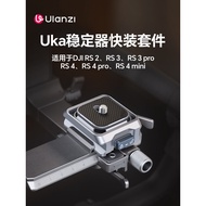Ulanzi Ulanzi U-Basket Uka Stabilizer Quick-Assembly Kit Suitable for DJI RS4/3/2 Compatible with Ak