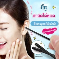 Sticky ear stick spiral ear pick cleaning stick ear pick sticky ear stick spiral cleaning stick