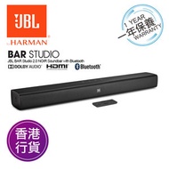 JBL - 香港行貨一年保養 BAR Studio 2.0 NOIR Soundbar 藍牙喇叭