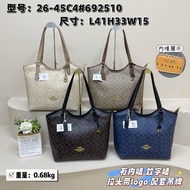 LHA26-45#蔻驰 Vegetable Basket VE5V