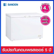 Sanden Intercool ตู้แช่แข็งฝาทึบโช๊คอัพแบบ 2 ระบบ ความจุ 14.1 คิว (400 ลิตร) รุ่น SCF-0465 (มีตะกร้า