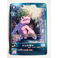 DIGIMON CARD Shellmon P-164 LM06
