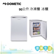 DOMETIC - DSF900 90公升 冷凍櫃 冰櫃