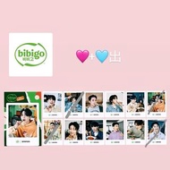 Seventeen Bibigo 滿額卡