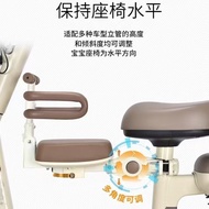 Battery Car Baby Safety Seat Electric Vehicle Front Skateboard Liftable Two-Way Child Folding Stool