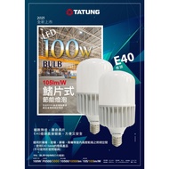 ((U LIGHT) Tax Included Datong White LIGHT 100W E40 LED Cannon Supermarket Delivery Maximum 3 Pieces