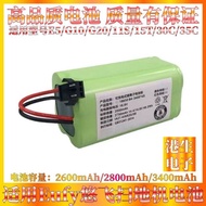 Suitable for Eufy Sweeper Battery E5/G20/11S/15T/30C/35C/G10 Hybrid T2102