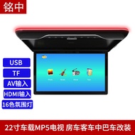 Indication Screen Business Vehicle Roof TV HD Display 73cm Car Suction Bus Car Ceiling Display Car P
