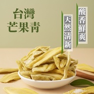 [Titai Shiguang] Taiwan Dried Fruit Mango Lover Green Office Snacks Afternoon Tea Dried Mango Dried 