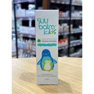 SUU BALM KIDS MOISTURISER (75ML)