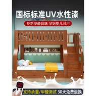 All Solid Wood Bed Bed Bed Bed Bed Bed Bed Bed Bed Bed Bed Bed Bed Bed Bed Bed Bed Wooden Bed Childr