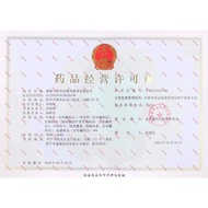 √ Ready Stock √ Yongxi Hydrochloric Acid Multi-Circular Enterosol Capsules (Enterosol Micro-Pill Typ